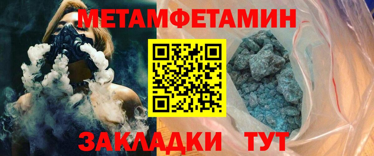 Туапсе  Амфетамин  Amphetamine  omg ТОР  Amphetamine 97%  Вход с VPN 