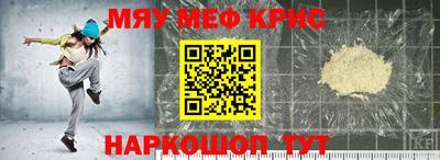 МДМА Ликино-Дулёво