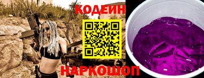 круглые Ливны