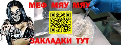 меф VHQ Лесосибирск