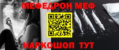 круглые Ливны