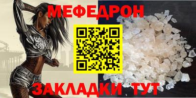 круглые Ливны