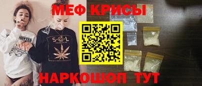 МДМА Ликино-Дулёво