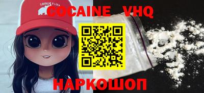 круглые Ливны