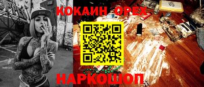 МДМА Ликино-Дулёво
