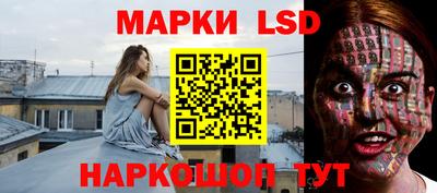 круглые Ливны