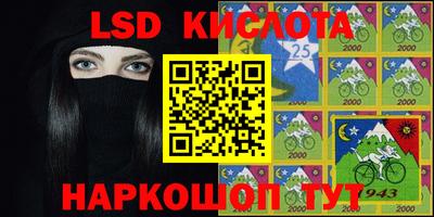 МДМА Ликино-Дулёво