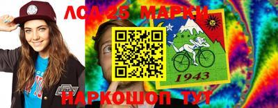 круглые Ливны