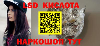 круглые Ливны