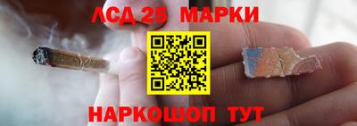 круглые Ливны