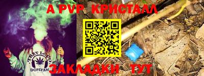 МДМА Ликино-Дулёво