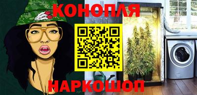 МДМА Ликино-Дулёво