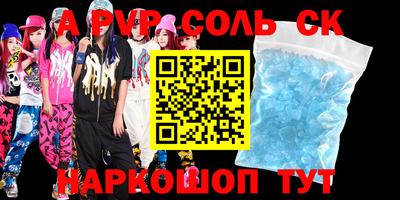меф VHQ Лесосибирск