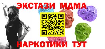 меф VHQ Лесосибирск
