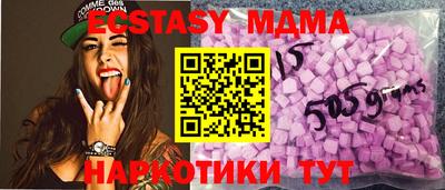 МДМА Ликино-Дулёво