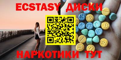 меф VHQ Лесосибирск