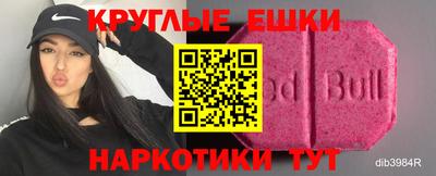 меф VHQ Лесосибирск
