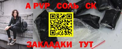 меф VHQ Лесосибирск
