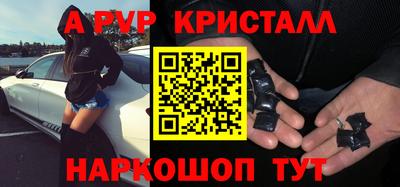 круглые Ливны