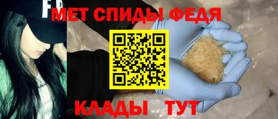 меф VHQ Лесосибирск