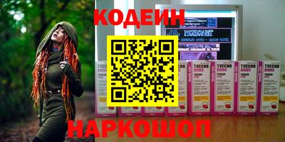 круглые Ливны
