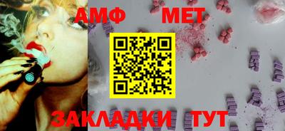 меф VHQ Лесосибирск