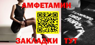 меф VHQ Лесосибирск