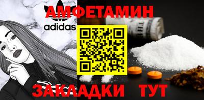 МДМА Ликино-Дулёво
