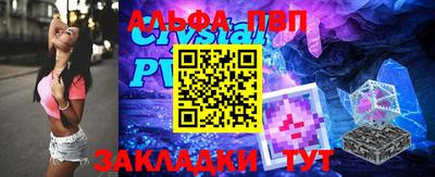меф VHQ Лесосибирск