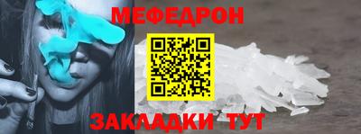 меф VHQ Лесосибирск