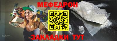 меф VHQ Лесосибирск