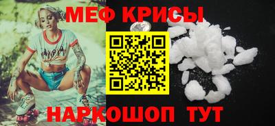 меф VHQ Лесосибирск