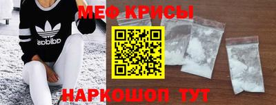 меф VHQ Лесосибирск