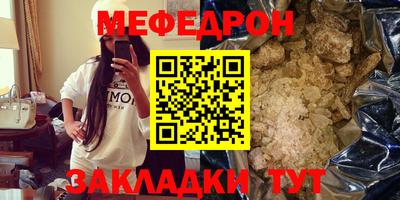 МДМА Ликино-Дулёво