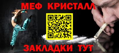 меф VHQ Лесосибирск