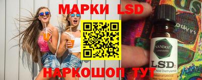МДМА Ликино-Дулёво