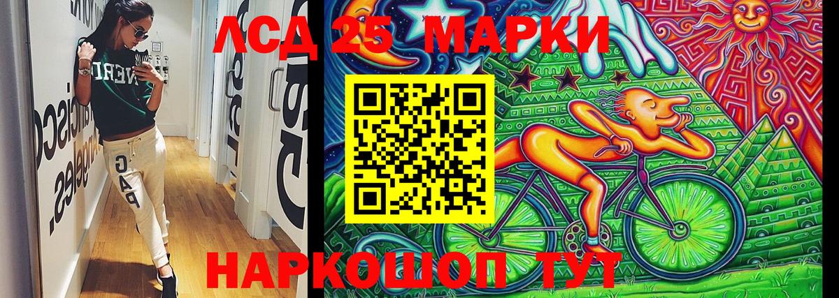 Марки NBOMe 1,5мг Туапсе