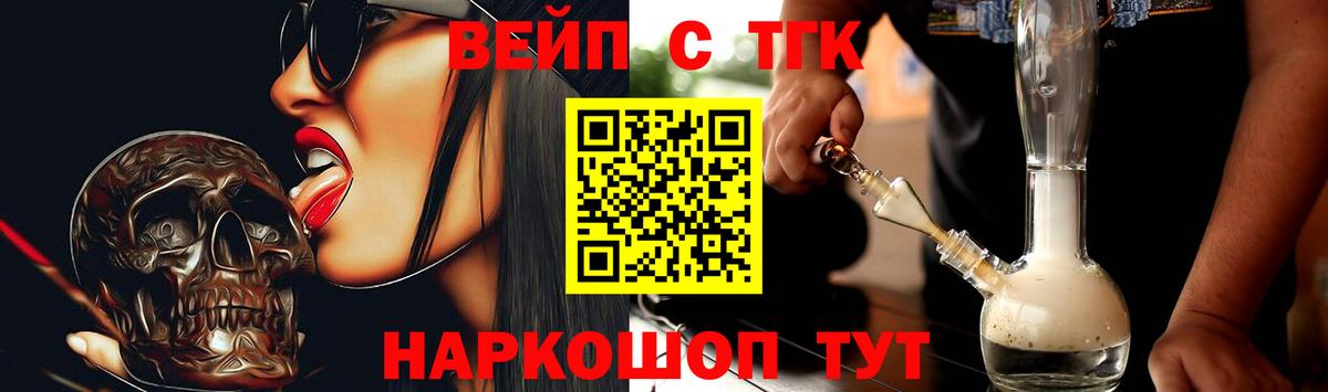 Дистиллят ТГК жижа Туапсе