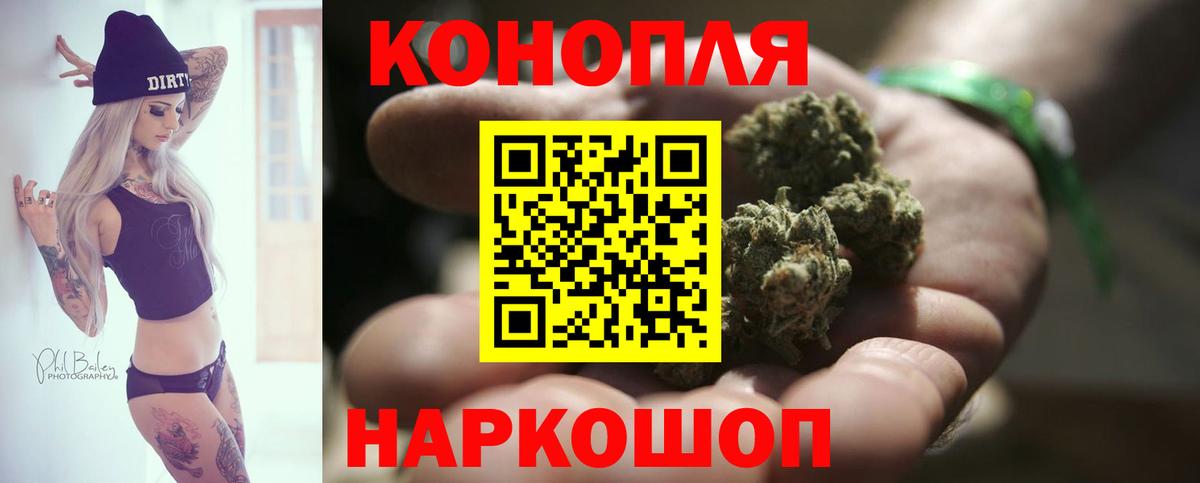 Бошки марихуана планчик  Каннабис Bruce Banner  Туапсе  Вход с VPN  Бошки Шишки White Widow  МАРИХУАНА ГИДРОПОН 